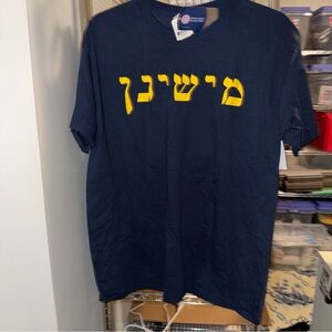 **SOLD** NWT University Of Michigan Hebrew Tshirt Size L Go Blue Wolverines